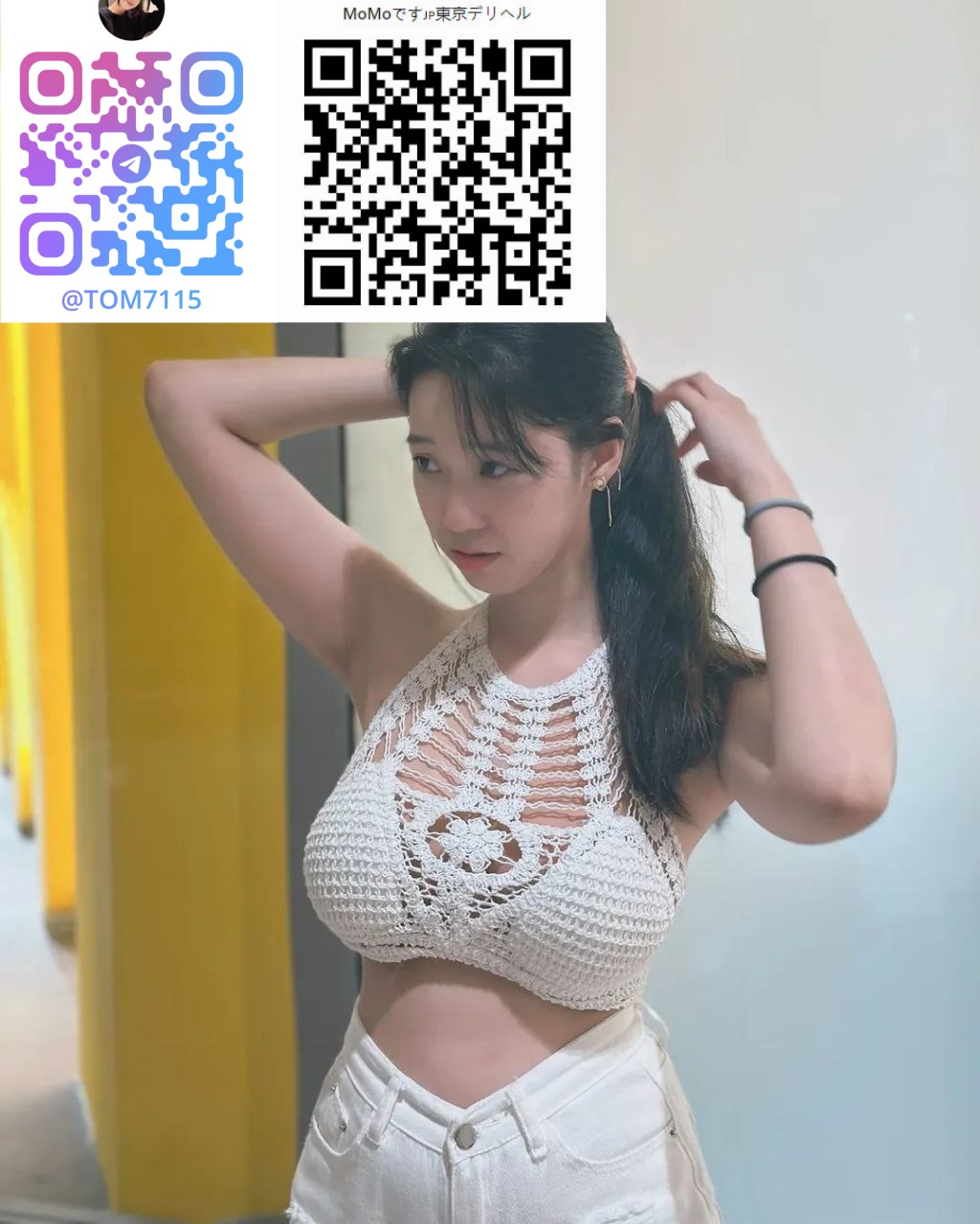 東京風俗紹介のMomoです♡ 出張メイン（ホテル・自宅OK）で、