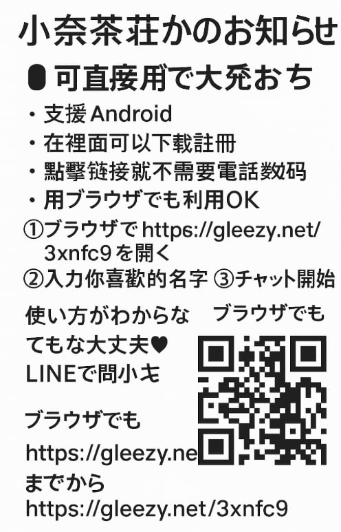 今日は本当にセックスしたい。私とデートしたい人はいますか？私にメ