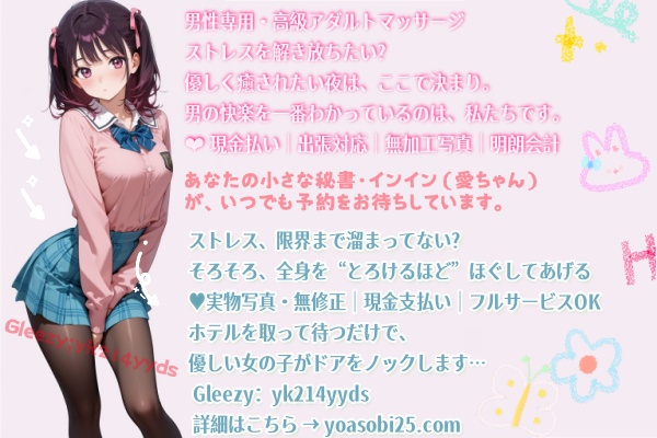 【渋谷・恵比寿・中目黒】  渋谷・恵比寿で彼女気分♥ おしゃれエ