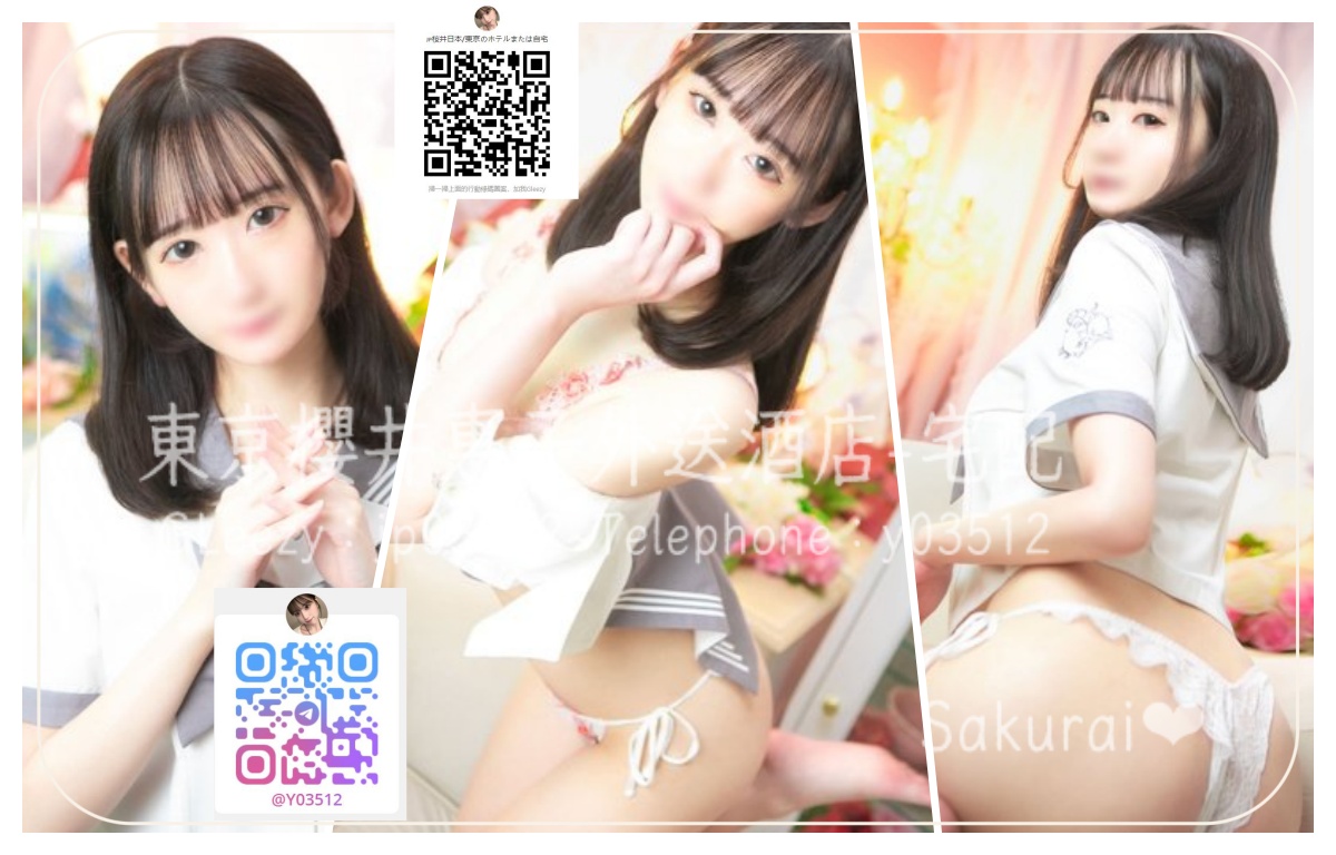 【東京デリヘル | 本物の日本女子限定 外送サービス】 ホテル・