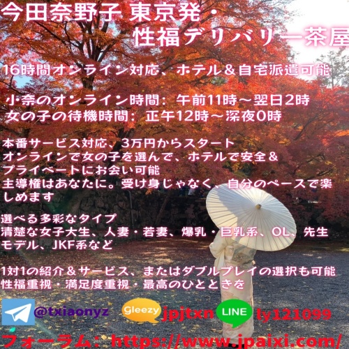 本気で躾けてあげるよ っていうSの方がいれば…私のこと、拾ってく