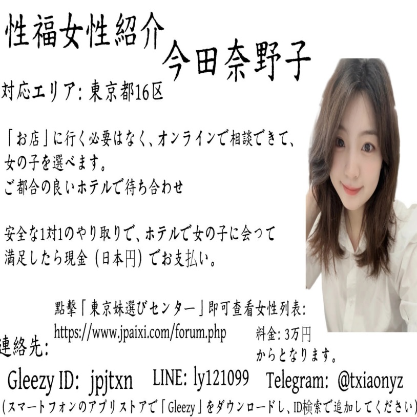 小奈ソープランド風サービス 〜現実を忘れる、泡の中の夢物語〜 全