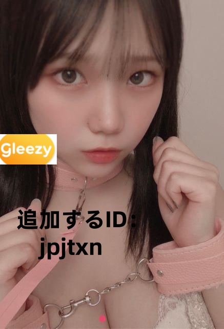 ねぇ、あなた…私の“命令”にはちゃんと従えるの？ 口だけじゃなく