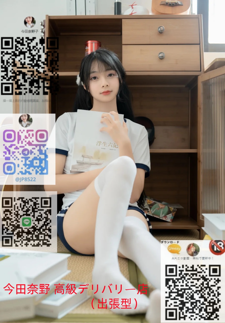 東京で本番サービスをご紹介しています。 ホテル＆出張対応可能な女