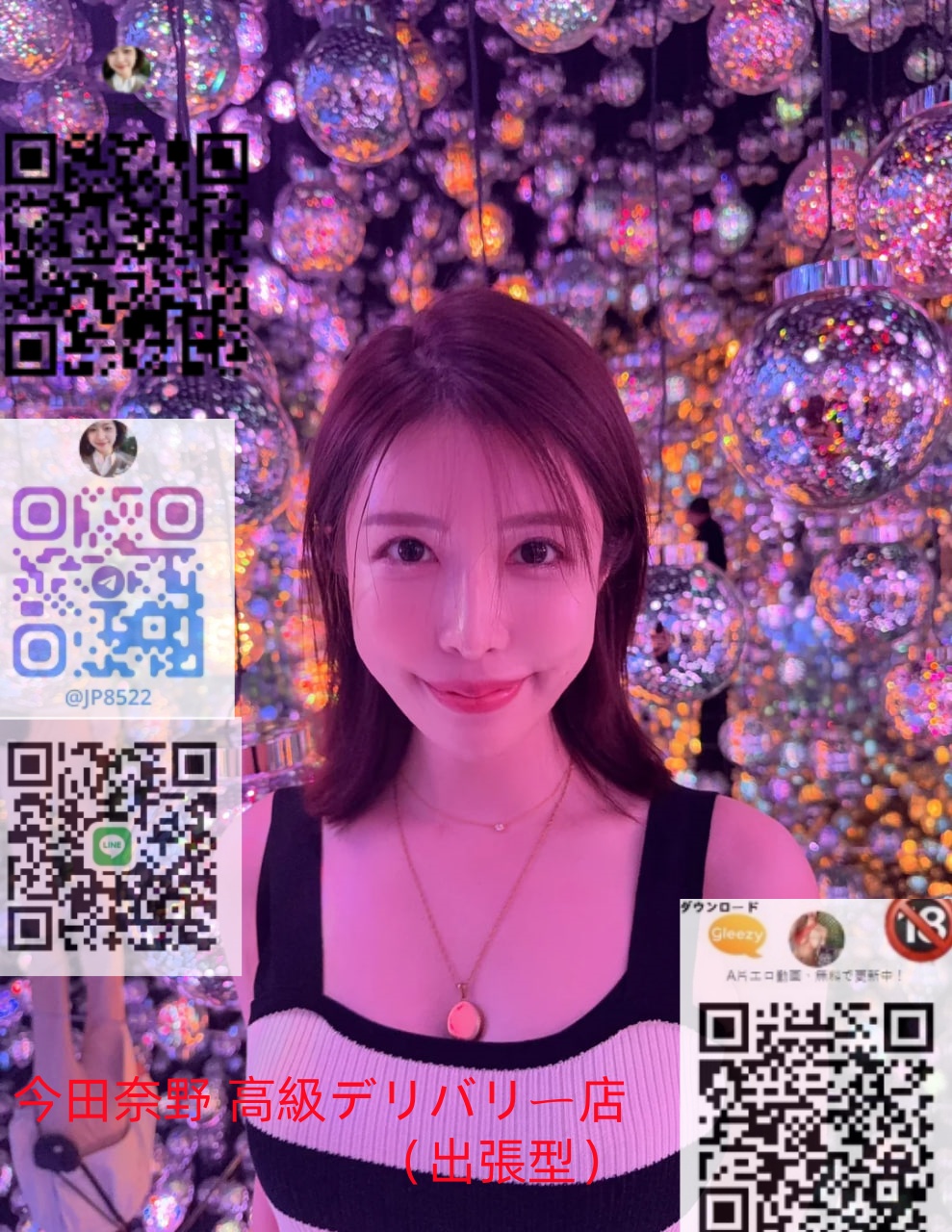 初めまして。どうぞよろしくお願いいたします。 東京16区エリアに