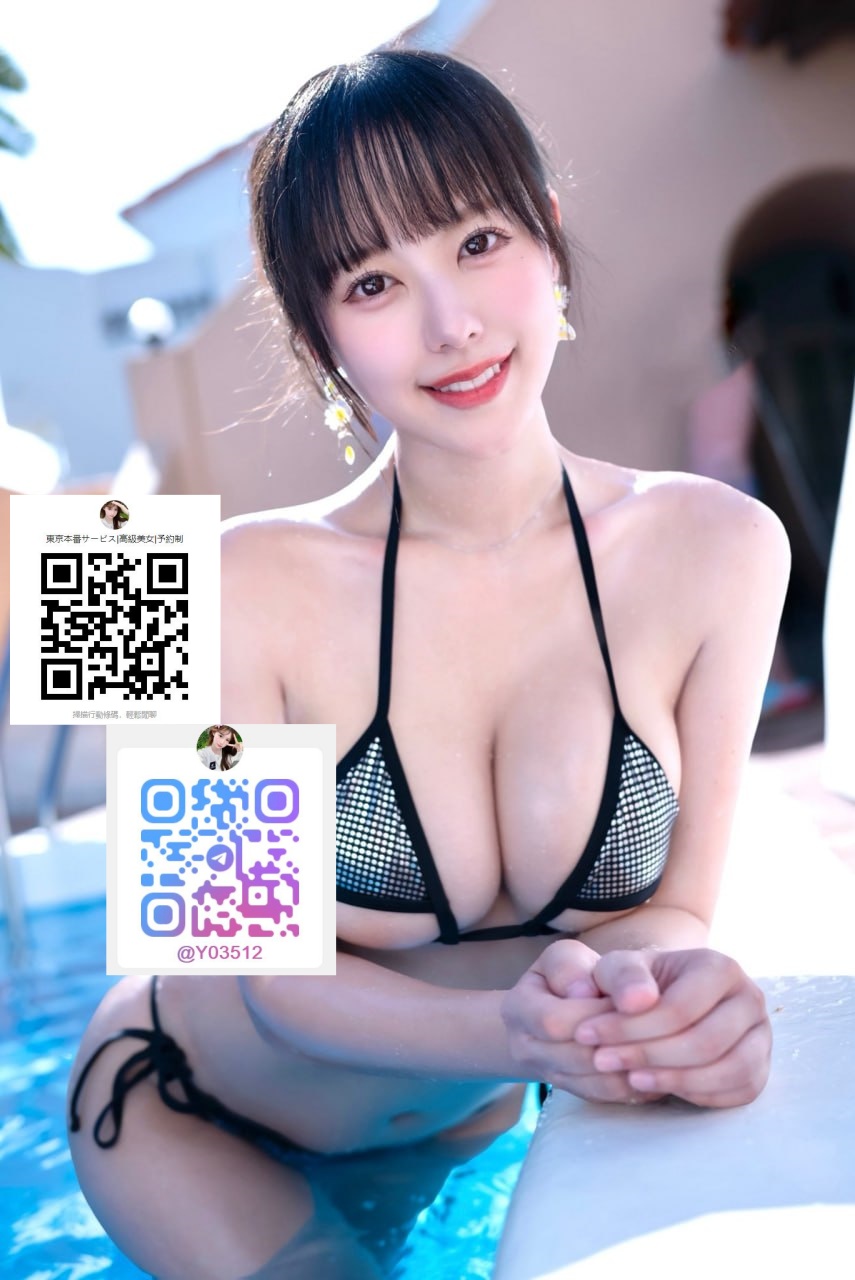 日本 東京 本番デリバリー高級サービス 本人写真確認済み 前払い
