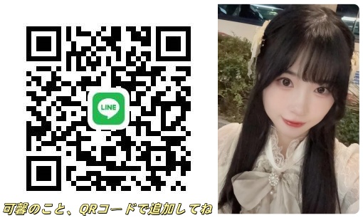 想看女孩照片與當日可預約名單？ Telegram 頻道每日更新：