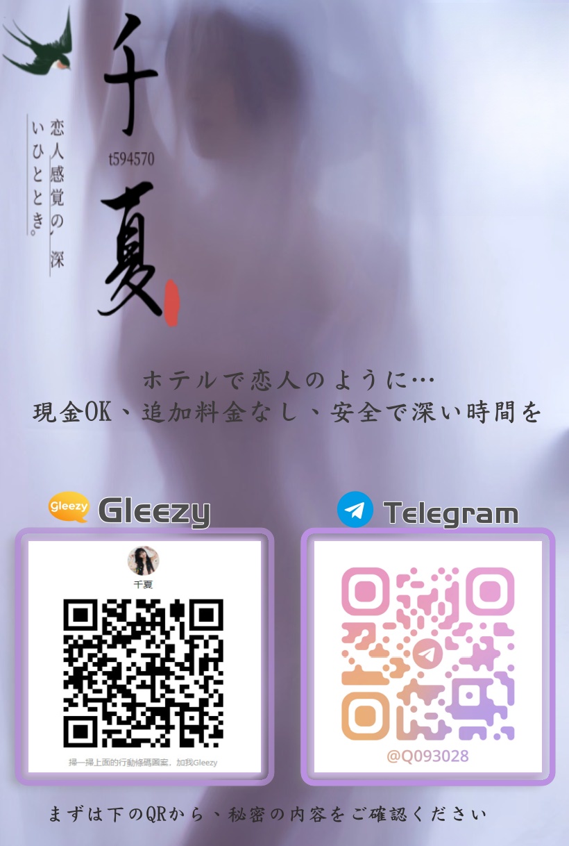 【本日募集】 費用をお支払いいただける、 安心・安全・プライバシ