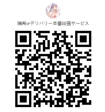 想在日本體驗真正的本番服務嗎？ 歡迎來瑞希の迷情殿，給你最安心、