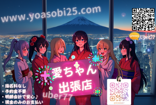 ご両親と喧嘩して家を飛び出し、転がり込んだ友達から私を紹介された
