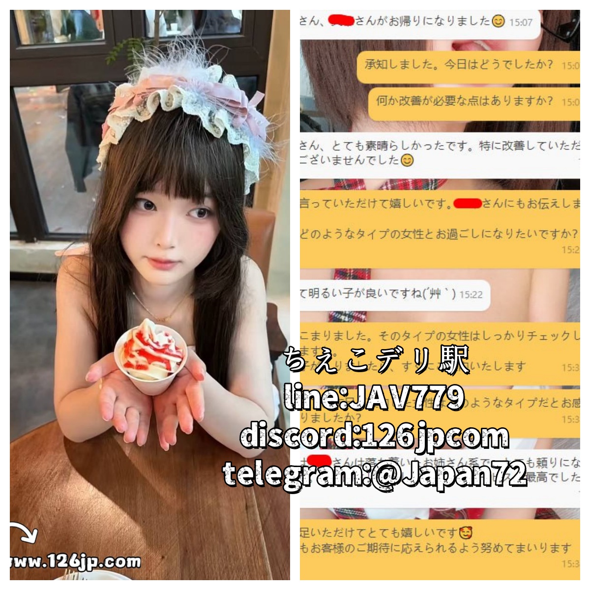 #本番OK #本人写真あります #即日対応 #写真選択OK #東