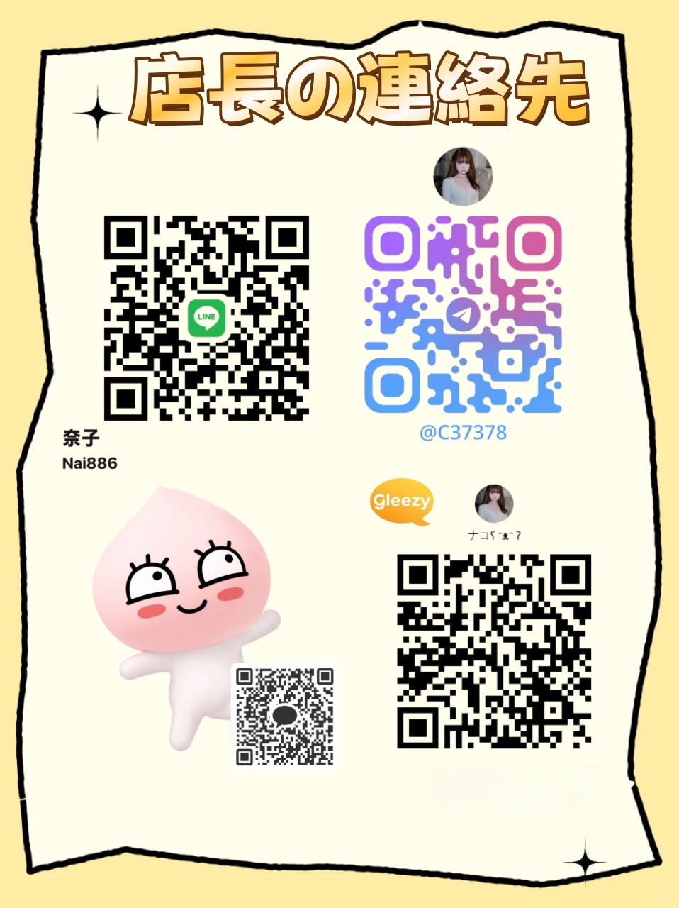 初めての方でも安心して利用できるよう、すべてのシステムは透明でシ