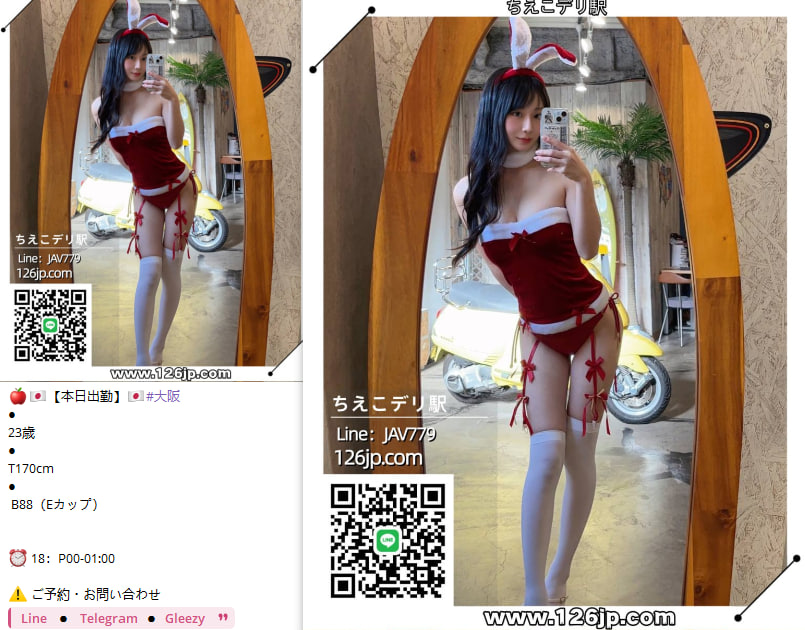LINE：JAV779 Gleezy：OK123 ちえこデリ駅|