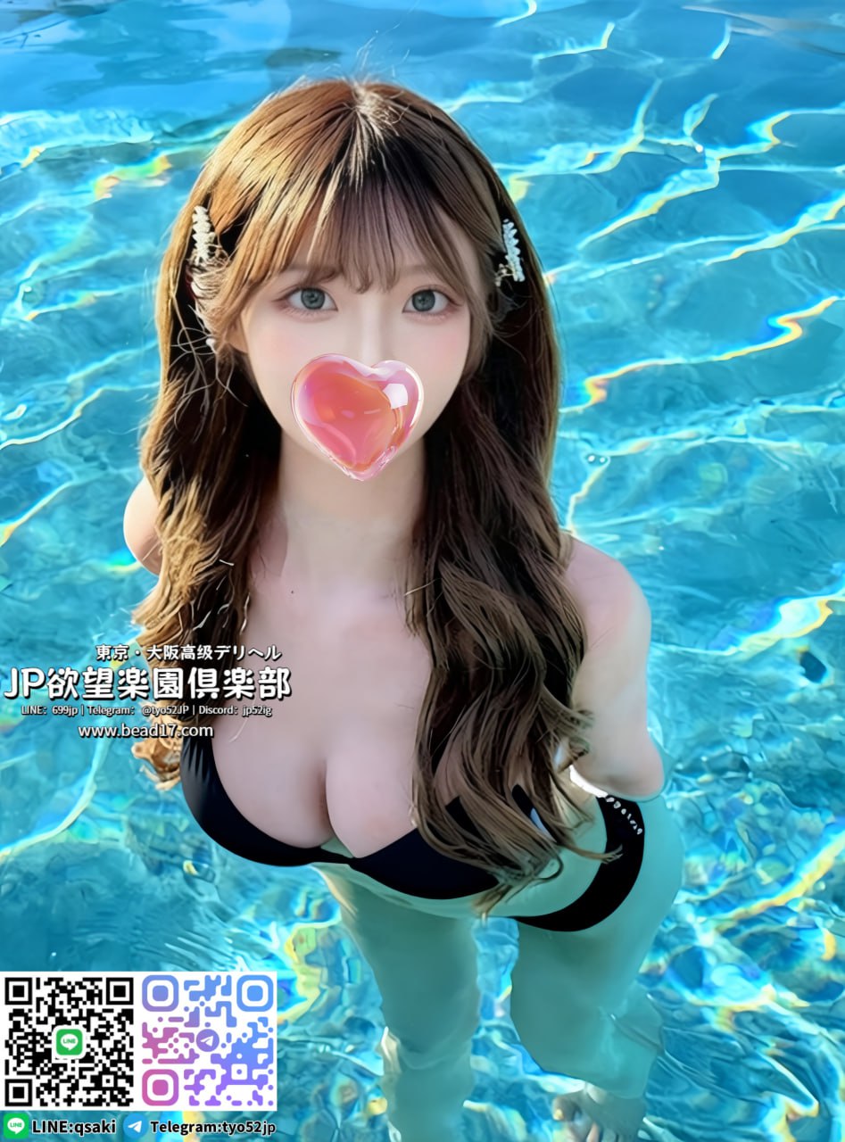 理性が溶ける夜、選ばれたあなたへLINE：699jp 東京・大阪