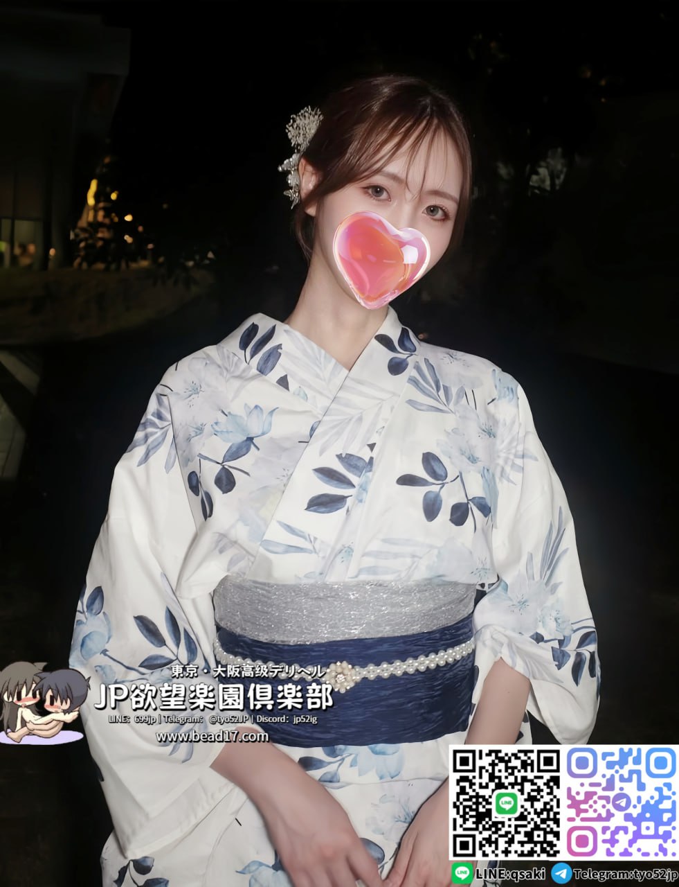 日本欲望樂園俱樂部｜東京・大阪デリヘル  LINE：699jp｜