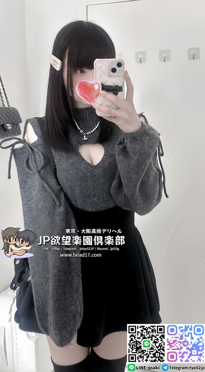 日本欲望樂園俱樂部東京・大阪 出張デリヘル
