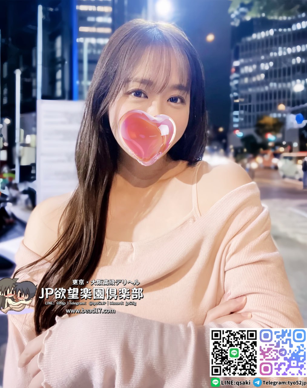 日本欲望楽園倶楽部 – 東京・大阪高級デリヘ