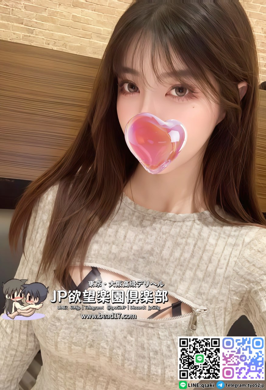 「日本欲望樂園俱樂部」は、東京23区・大阪