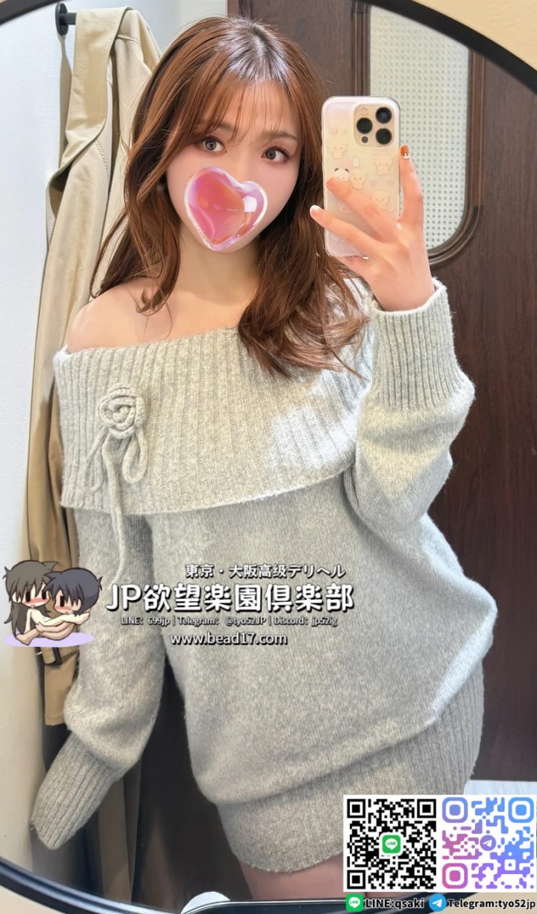 日本欲望樂園俱樂部東京大阪高級出張LINE