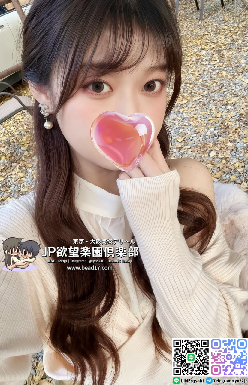 東京大阪高級出張デリヘル欲望楽園倶楽部LINE：699jp / 