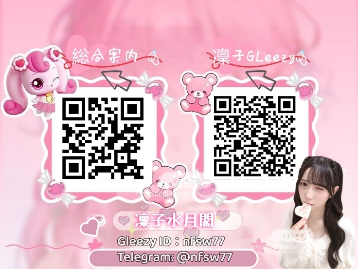 凛子水月閣｜東京・大阪デリヘル｜自宅派遣対応 凛子水月閣｜東京・