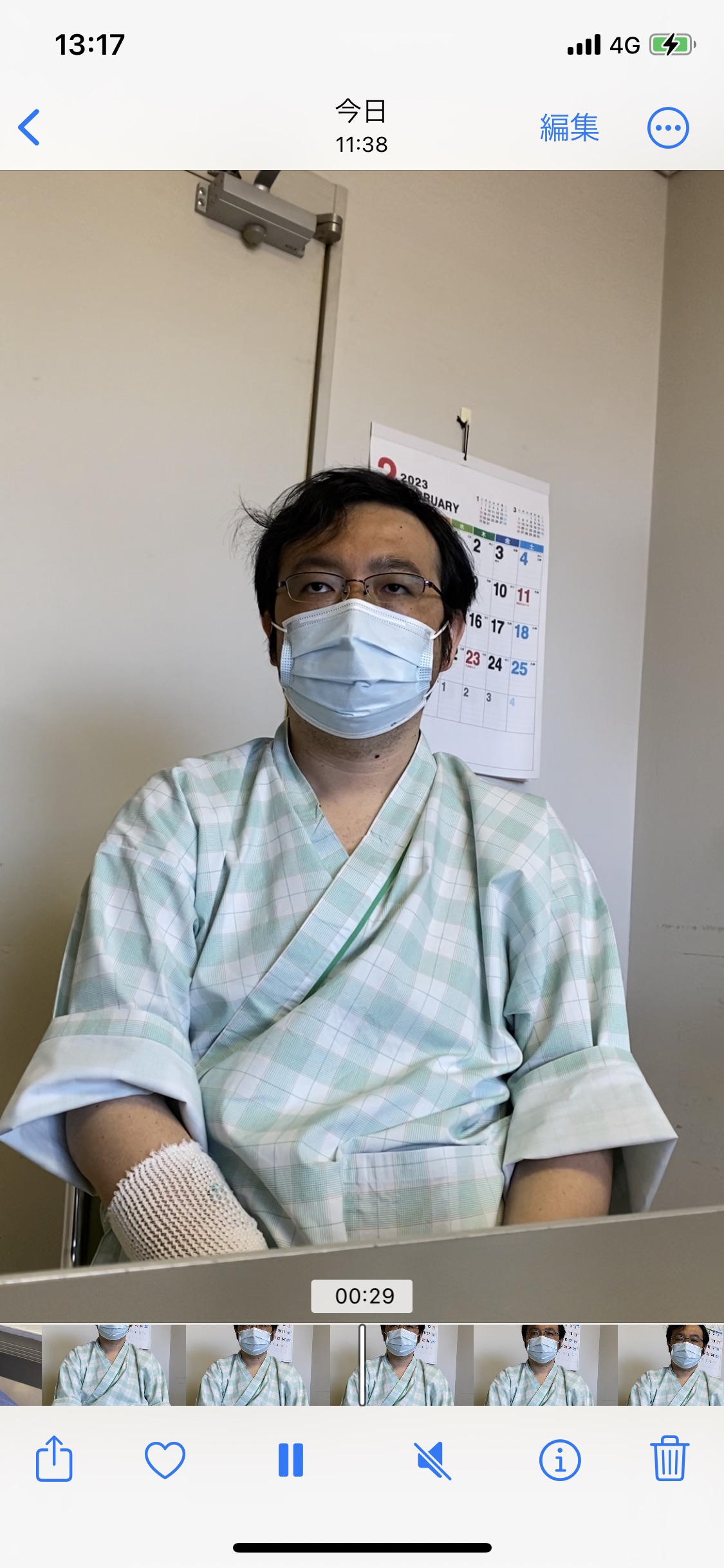 川村大樹（かわむらだいき） 昭和６２年７月１３日生まれ  ＜住民