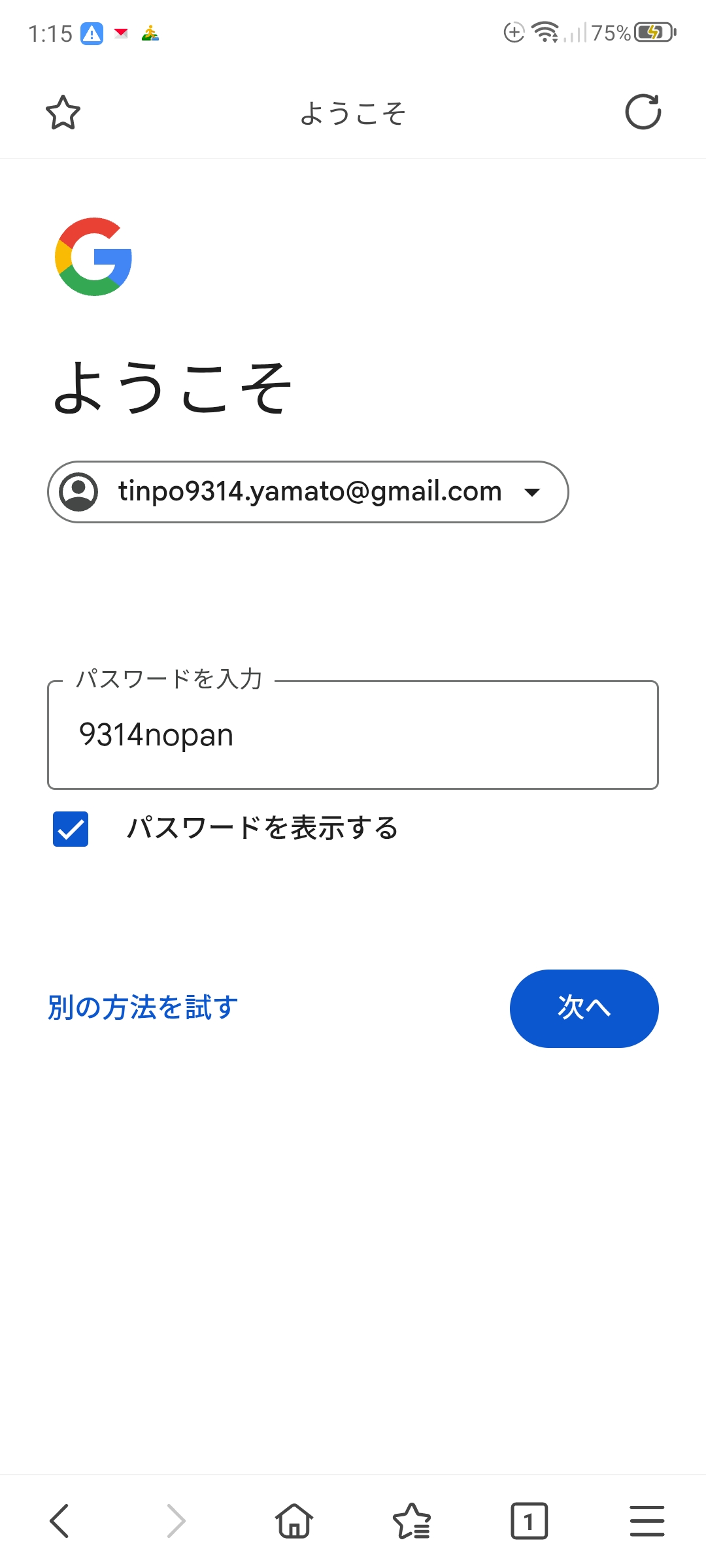 https://docs.google.com/spreadsh
