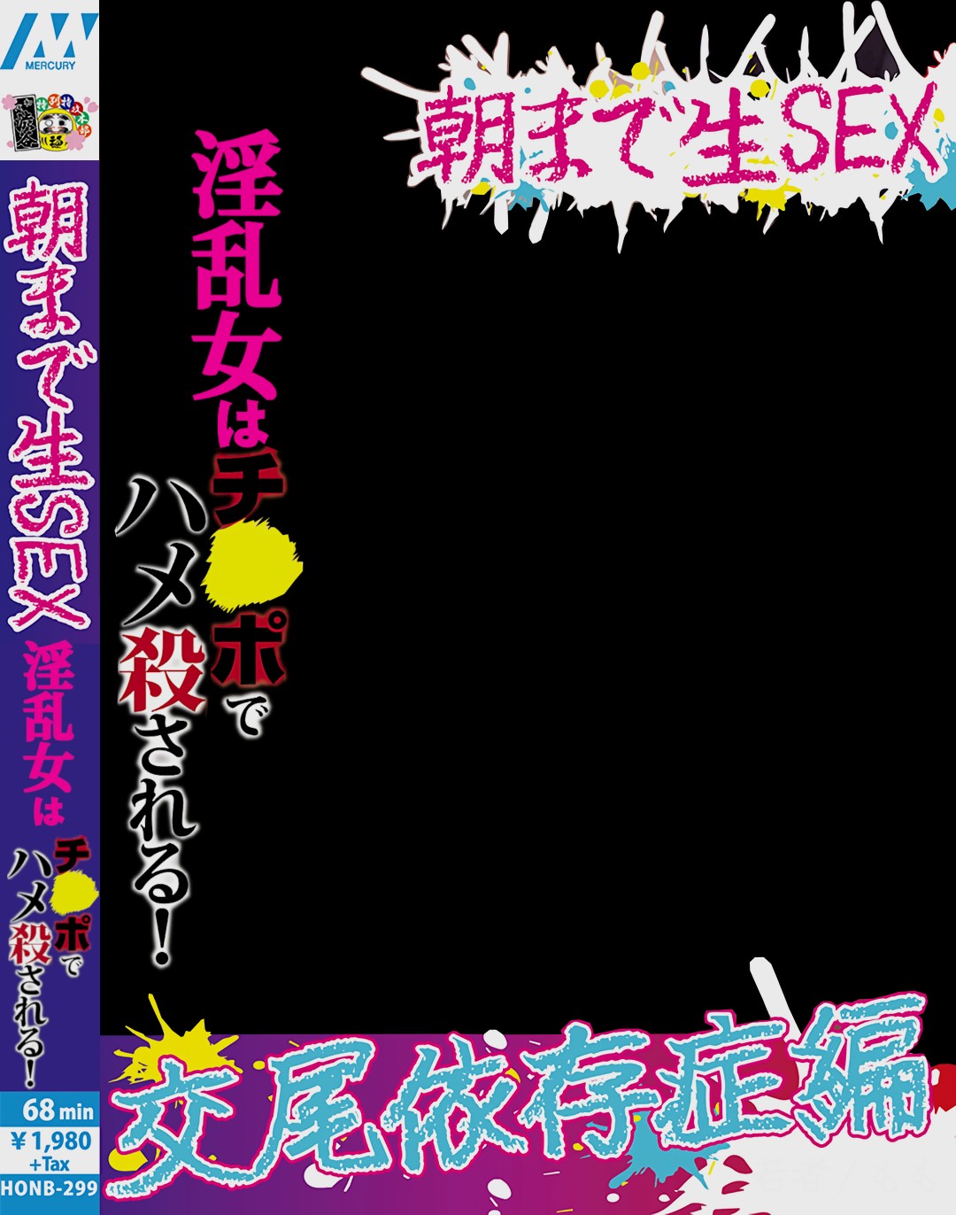 どうですか?
