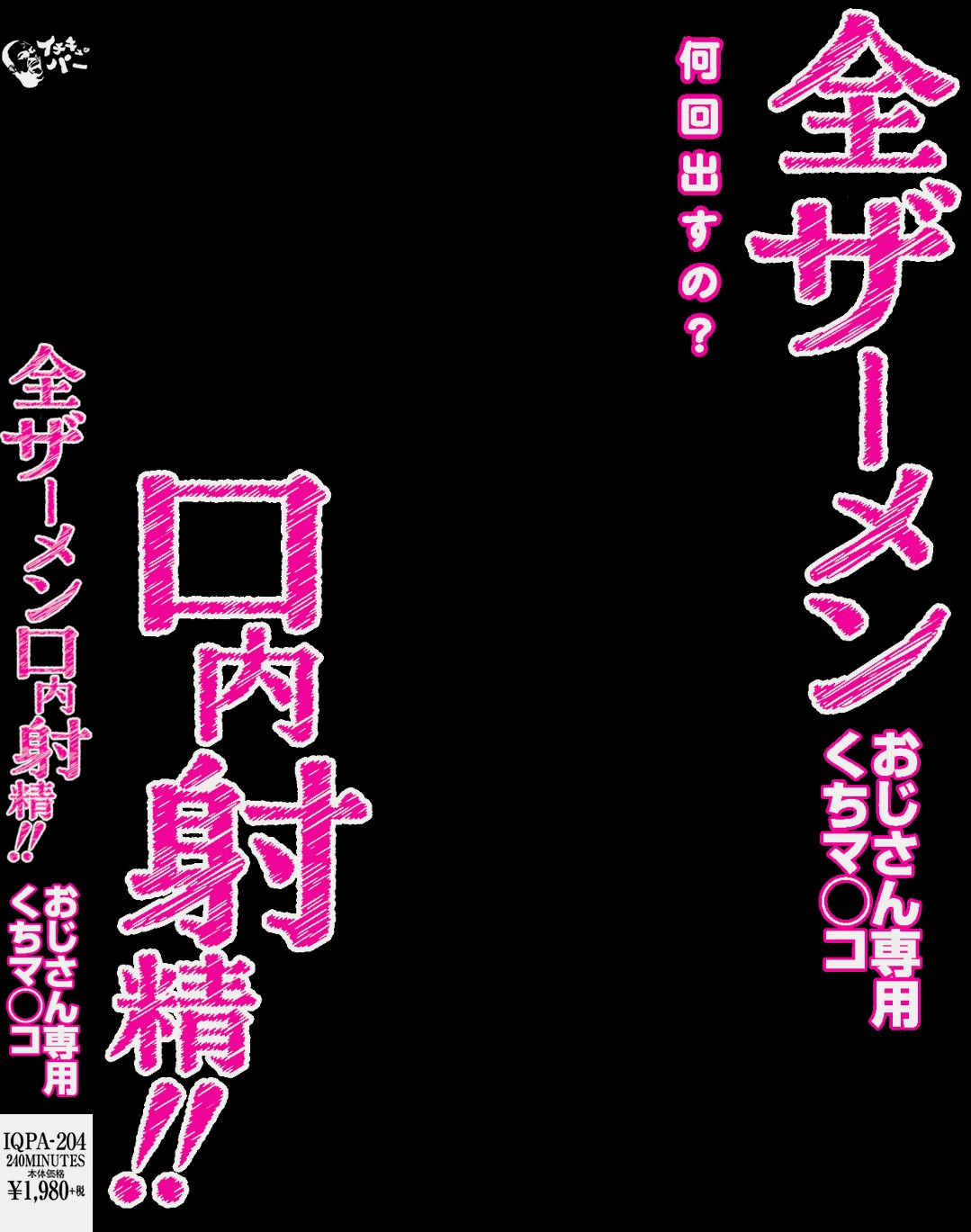 どうですか?
