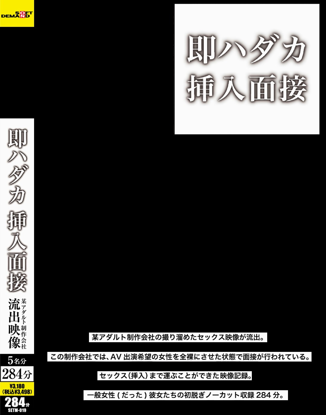 どうですか?