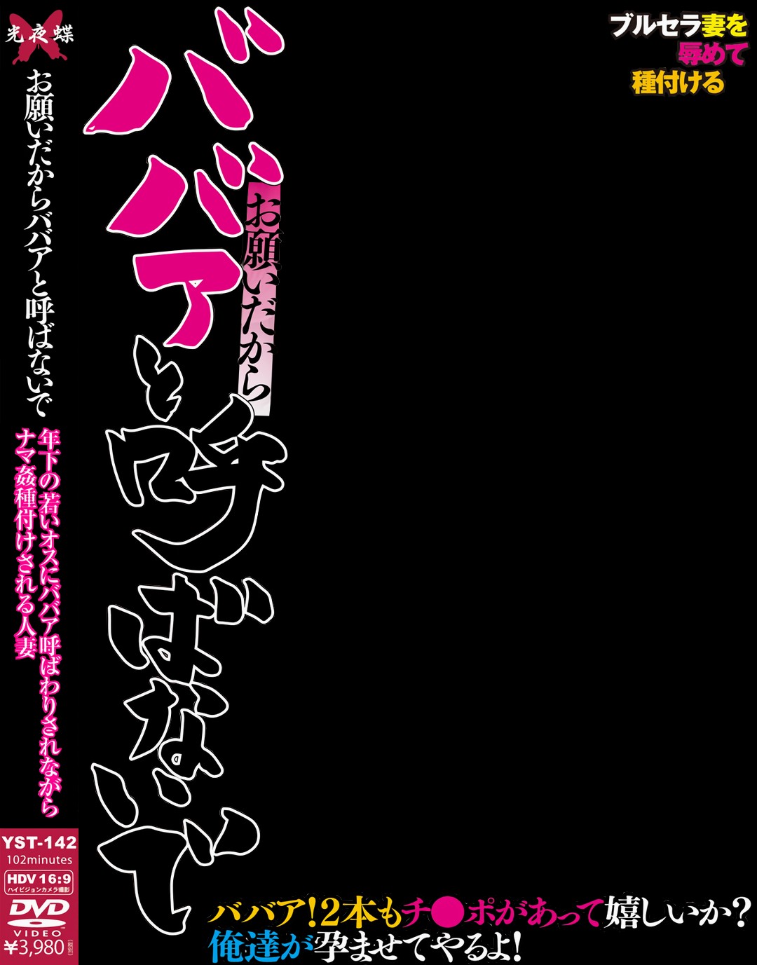 どうですか?