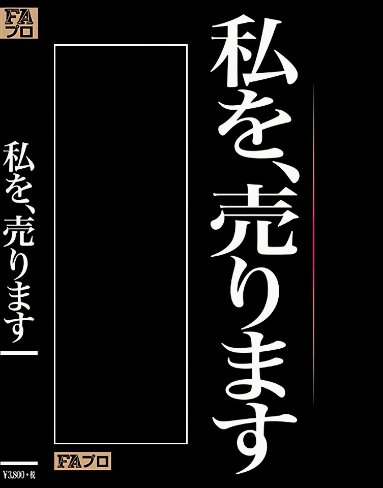 どうですか?