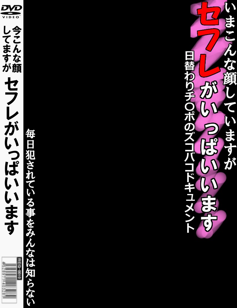 どうですか?