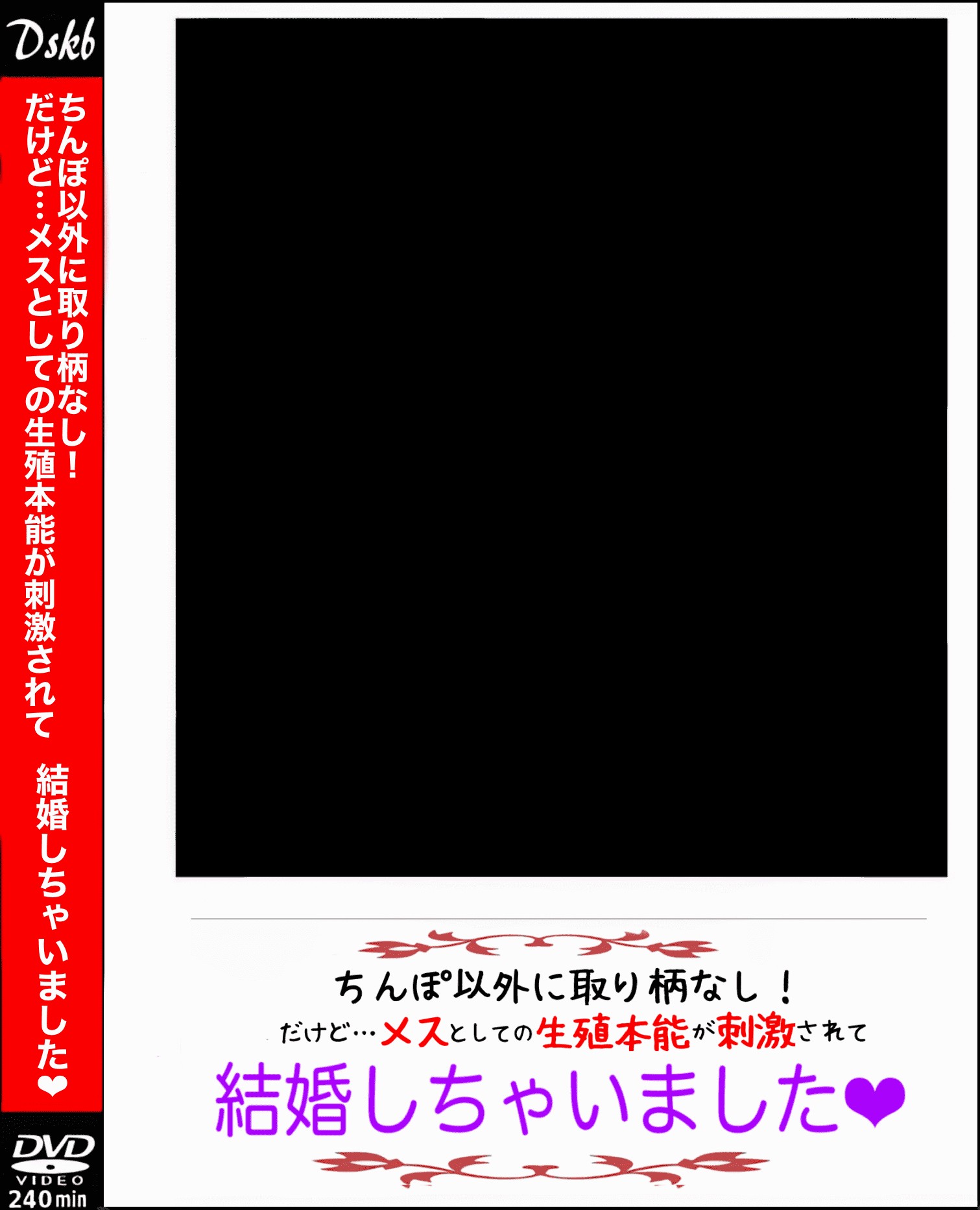 どうですか?