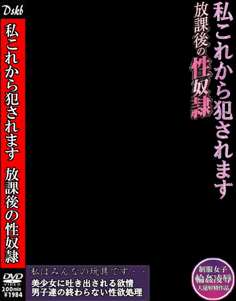 どうですか?