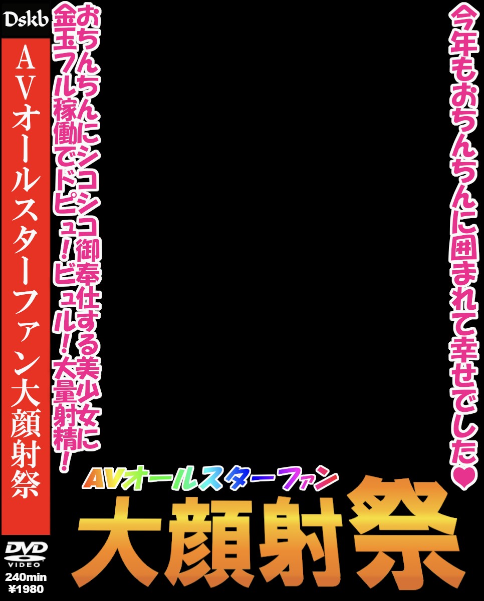 どうですか?