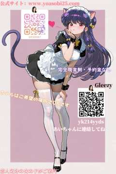 こんにちは異世界から来た案内人、あいちゃんです～ 日本でがんばっ