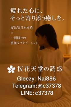 胸元がふと覗く瞬間、豊かなバスト、可憐なスレンダー、美しいヒップ