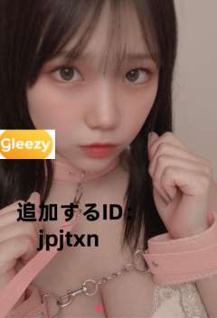 ねぇ、あなた…私の“命令”にはちゃんと従えるの？ 口だけじゃなく
