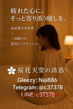 誰かが言っていました—— 「自分を喜ばせることを覚えてこそ、本当