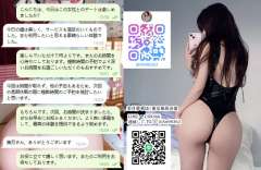 美月夢華坊｜東京出張&大阪出張LINE: C89366 