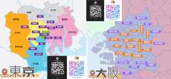 【東京秘密デート】恋人プレイ＆本番可能 LINE:788929 