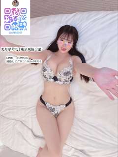 美月夢華坊｜東京出張&大阪出張LINE: C89366 