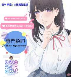 DM送ってね美月夢華坊東京・大阪 即日派遣LINE：C89366