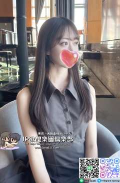 日本欲望樂園クラブ — 東京・大阪最頂級的匿