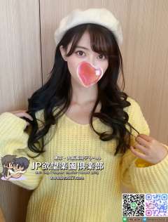 日本欲望樂園俱樂部 東京大阪高級出張デリヘ