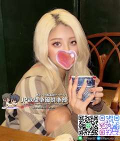 日本欲望樂園俱樂部｜東京・大阪 高級出張サ