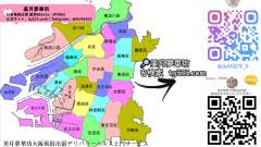 DM送ってね 美月夢華坊｜東京・大阪 即日派遣サービス｜Tele