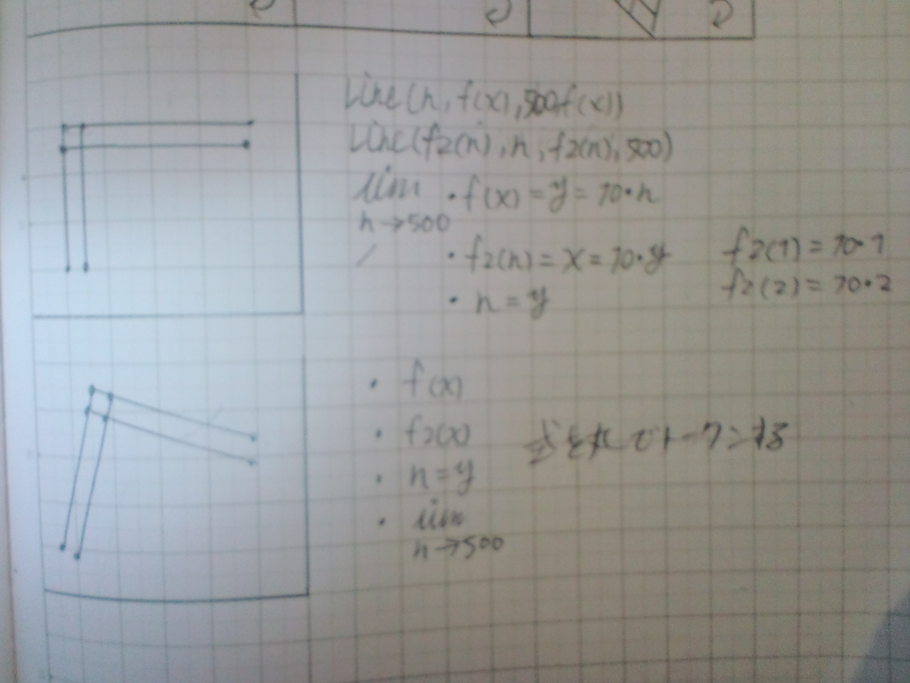 数式をカラムにしたかった 丸項目で式にする  そして縦流れ図にす