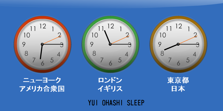 YUI　OHASHI SLEEP  緑と重なったら　爆発する  